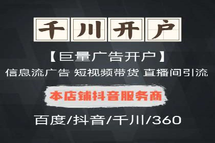 SEM竞价代运营公司案例创新解析
