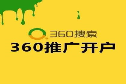 某某sem推广公司助力某餐饮企业实现线上销售增长