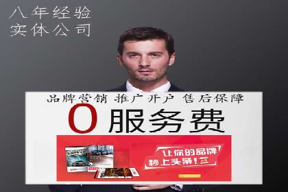 案例解析：如何通过推广竞价提升品牌知名度